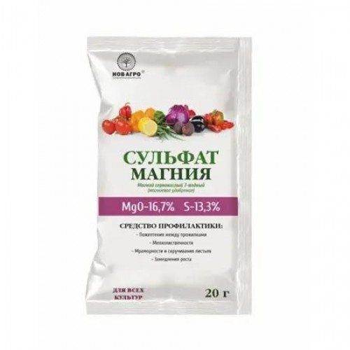 Сульфат Магния удобрение, универсальное 20 г. (К-П)